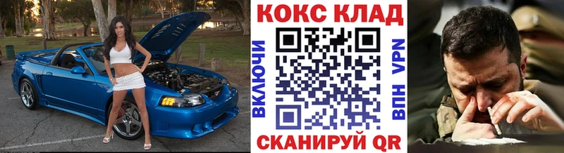 Виды наркотиков купить Заринск Каннабис  Альфа ПВП  АМФ  ГАШ  Мефедрон  Кокаин 
