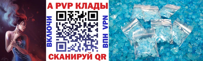 ссылка на мегу рабочий сайт  Заринск  APVP кристаллы  купить наркоту 