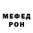 Метадон белоснежный RealOGNative