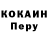 Кодеин напиток Lean (лин) Draco Industires