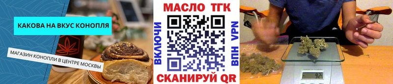 дарнет шоп ссылка на мегу ТОР Cannafood конопля Заринск