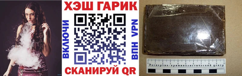ГАШ Cannabis  Заринск 