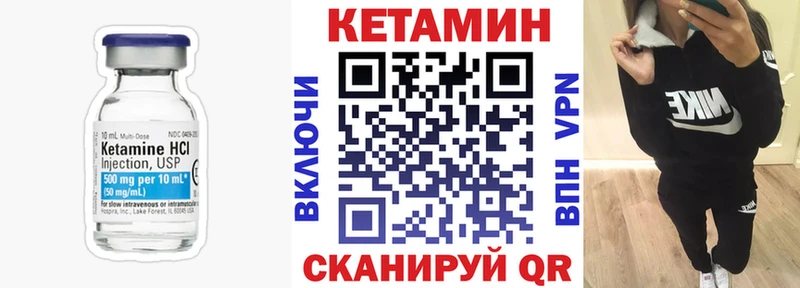 где можно купить Заринск Кетамин ketamine