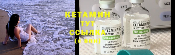 стафф Балабаново