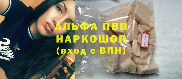 стафф Балабаново
