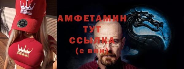 стафф Балабаново