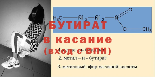 стафф Балабаново