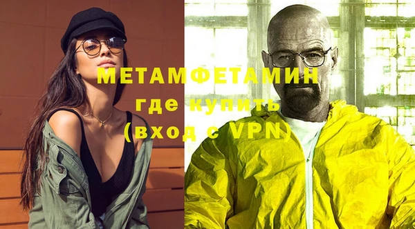 гидропоника Балахна