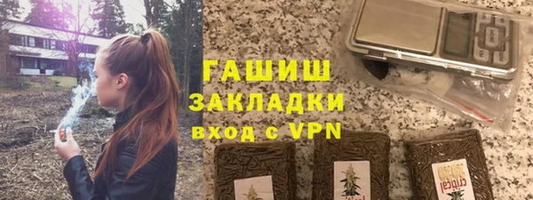 гидропоника Балахна