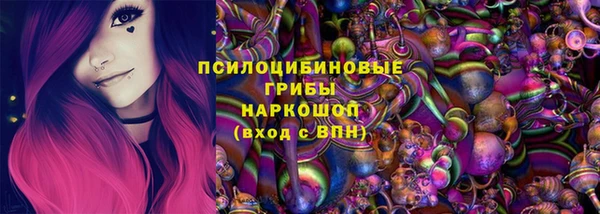 стафф Балабаново