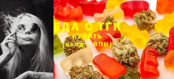 стафф Балабаново