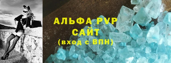 стафф Балабаново