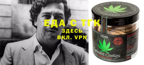 стафф Балабаново