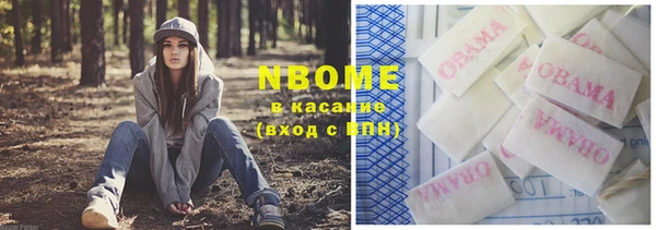 стафф Балабаново