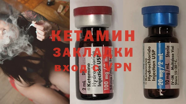 гидропоника Балахна