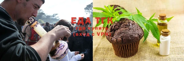 стафф Балабаново