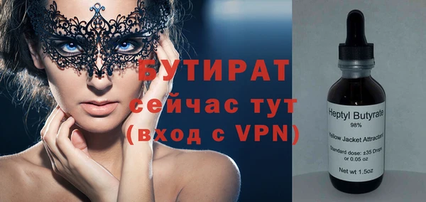 стафф Балабаново