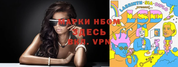 стафф Балабаново