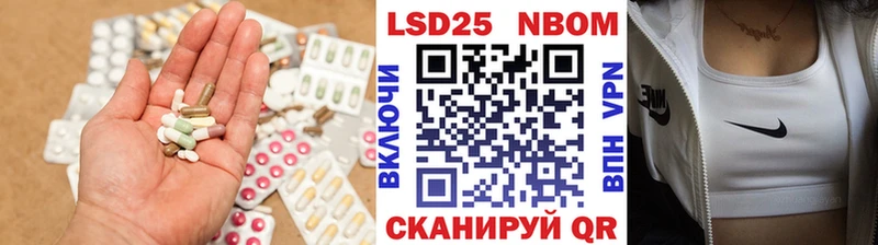 LSD-25 экстази ecstasy  что такое наркотик  Заринск 