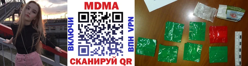 купить наркоту  OMG tor  MDMA кристаллы  Заринск 