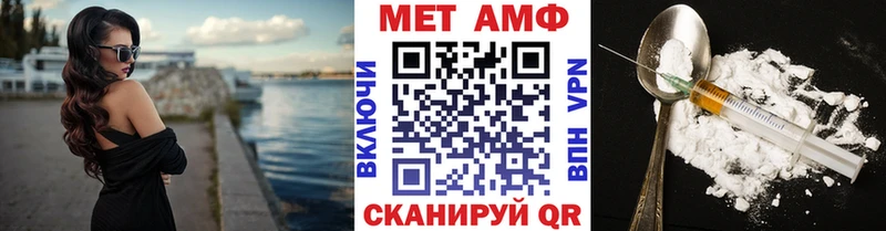 Первитин Methamphetamine  магазин продажи   Заринск 