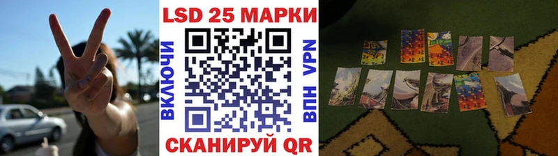 Марки N-bome 1,5мг  Заринск 