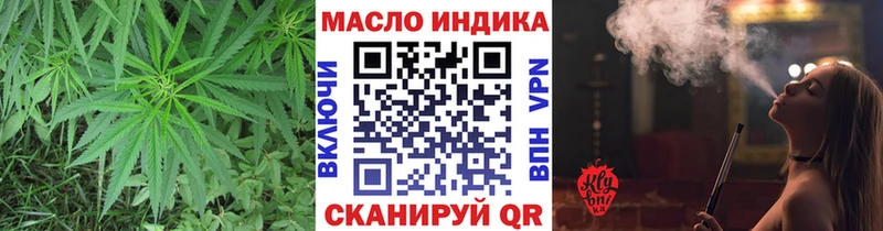 ТГК вейп с тгк  сколько стоит  Заринск 